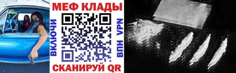 Купить закладку Киров Alpha PVP COCAIN Меф ГАШ