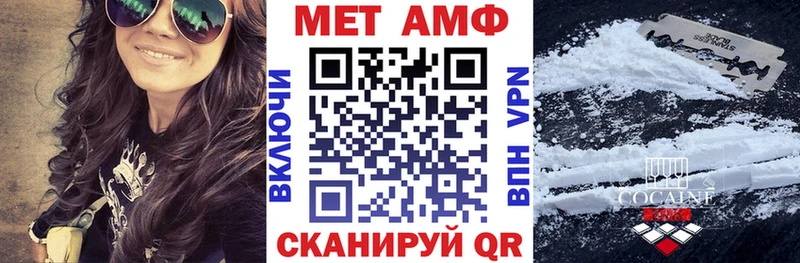 darknet Telegram Киров АМФЕТАМИН Розовый
