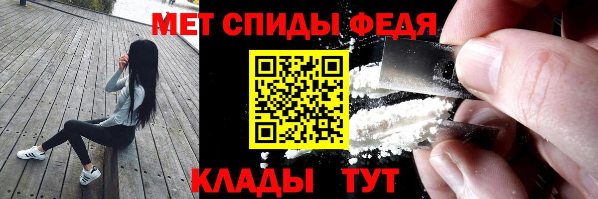 Амфетамин  Амфетамин Premium  Вход с VPN  Киров 