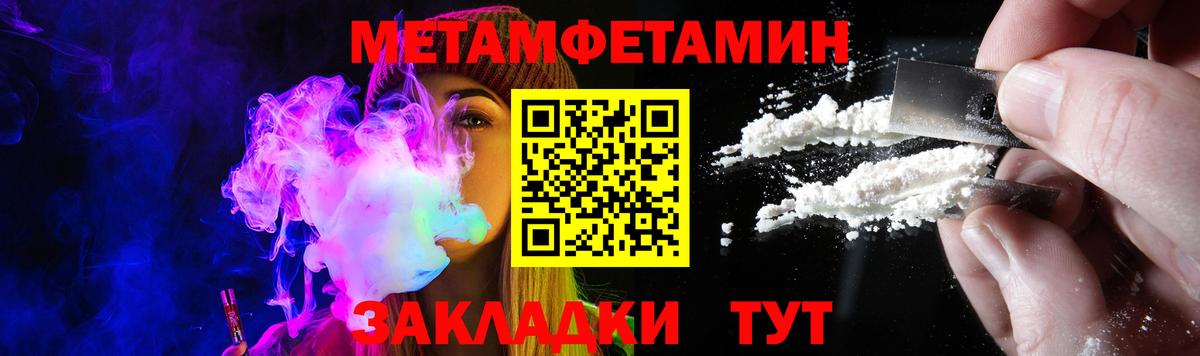 Amphetamine Розовый Киров