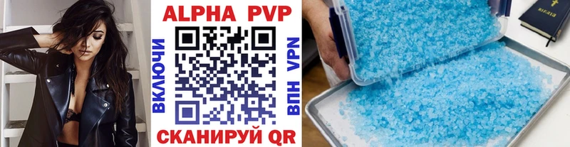 shop как зайти  Киров  Alpha-PVP VHQ 