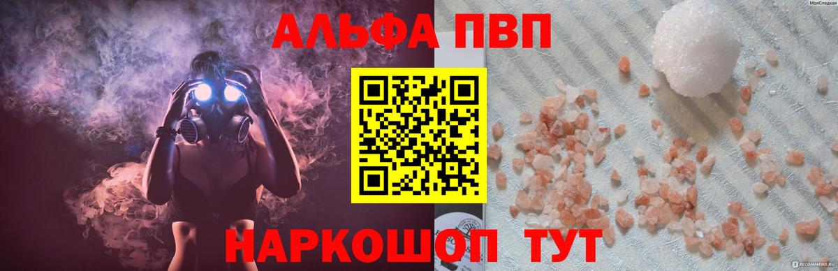 A PVP мука Киров