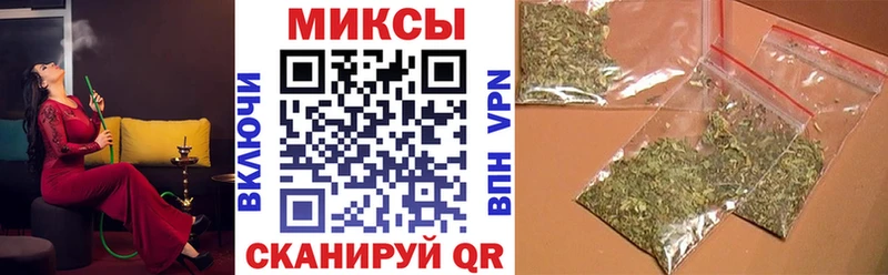 shop официальный сайт  наркотики  Киров  БУТИРАТ бутик 
