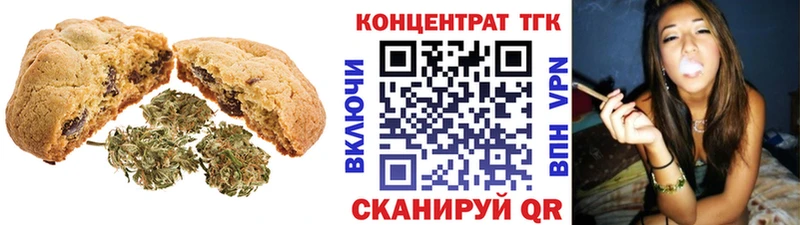 Еда ТГК конопля  Киров 