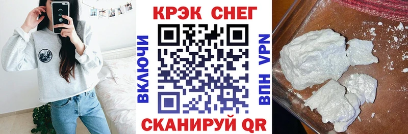 Cocaine 99%  дарнет шоп  OMG маркетплейс  Киров 