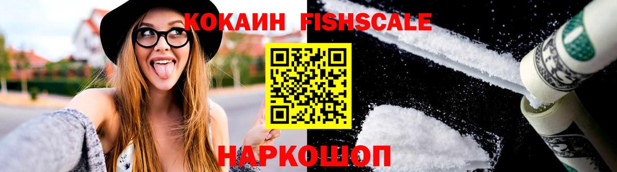 Киров  Кокаин Columbia  Вход с VPN  COCAIN Columbia 