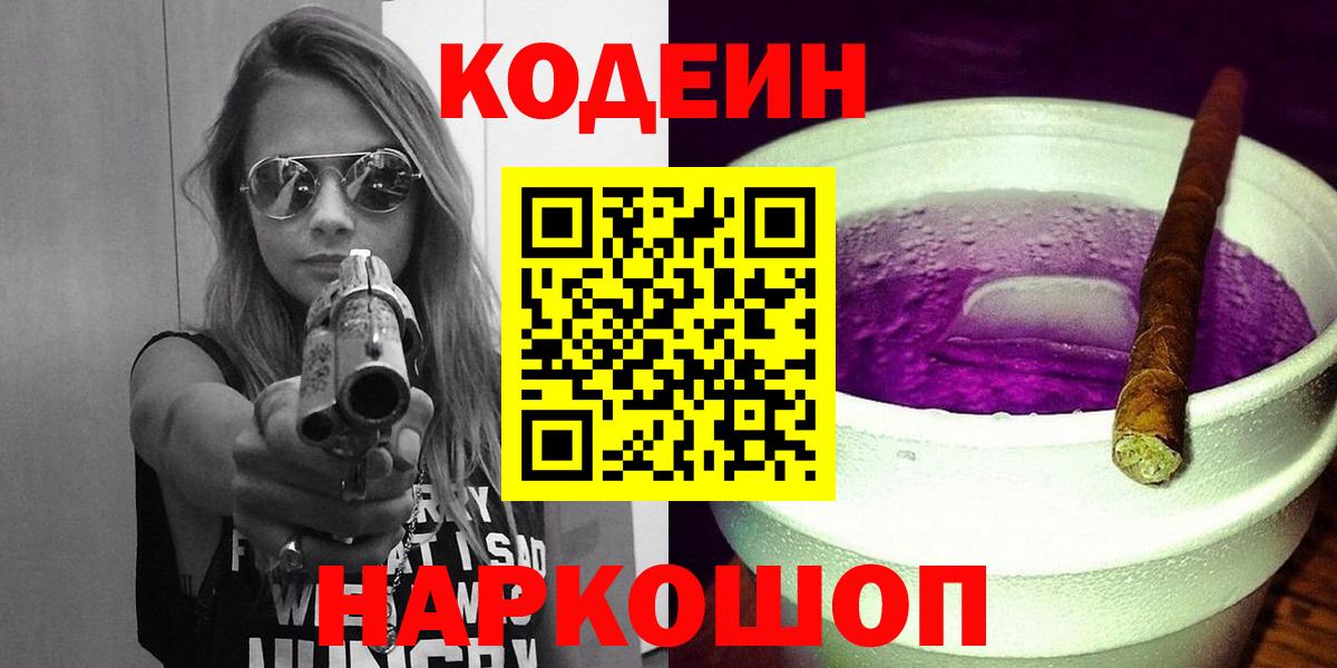Метамфетамин Киров