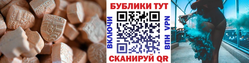 ЭКСТАЗИ XTC  Киров 