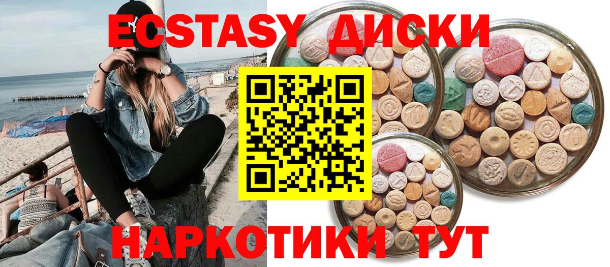 Экстази louis Vuitton Киров