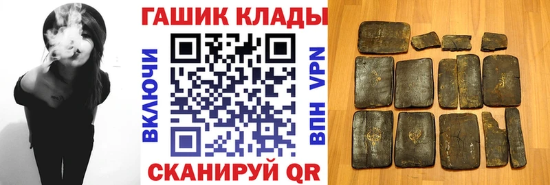 Гашиш гашик  Киров 