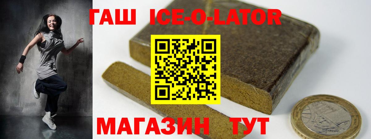 Гашиш индика сатива Киров