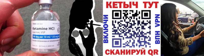 MEGA как зайти  Киров  Кетамин ketamine  дарнет шоп 