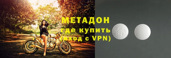 спайс Алексеевка