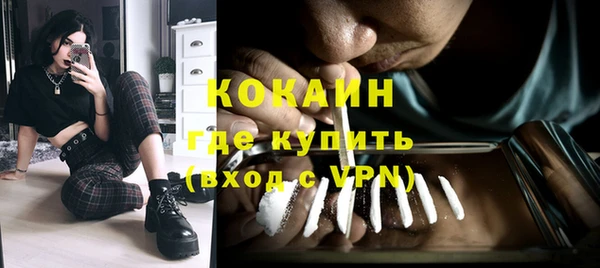 COCAINE Алексин