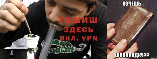 прущая мука Алзамай