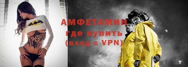 Альфа ПВП Михайловск