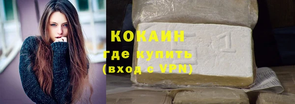 COCAINE Алексин