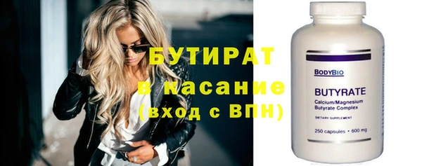 COCAINE Алексин