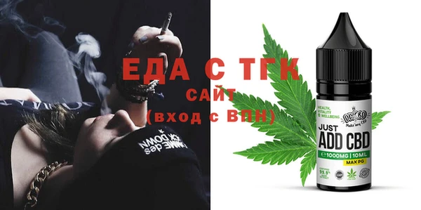 спайс Алексеевка