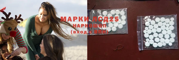 COCAINE Алексин