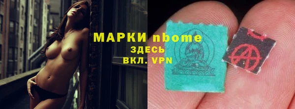 спайс Алексеевка