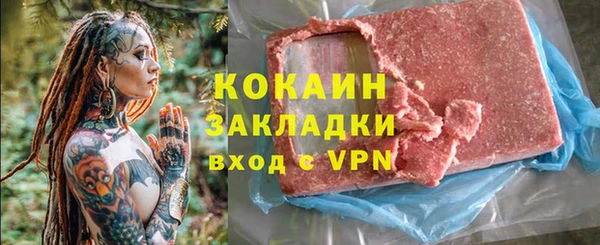 COCAINE Алексин