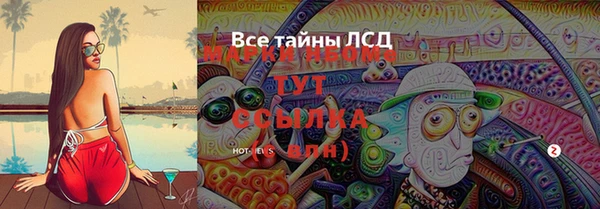 спайс Алексеевка