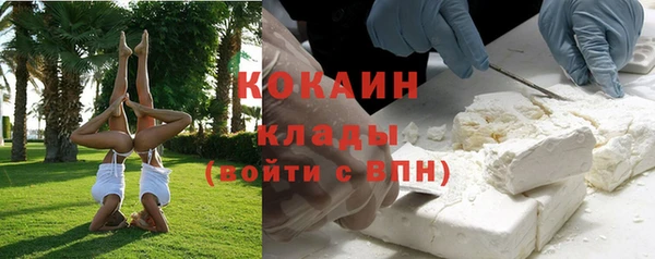 COCAINE Алексин