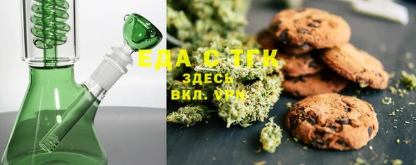 спайс Алексеевка