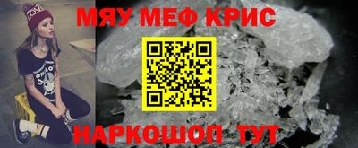 молекула духа Краснокаменск