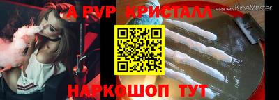 шишки Краснодар