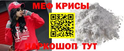 молекула духа Краснокаменск