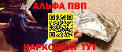 молекула духа Краснокаменск