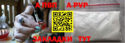 молекула духа Краснокаменск