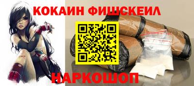 шишки Краснодар