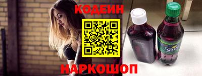 молекула духа Краснокаменск