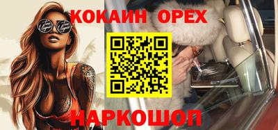 молекула духа Краснокаменск