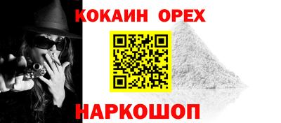 скорость mdpv Краснознаменск