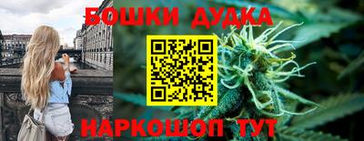шишки Краснодар