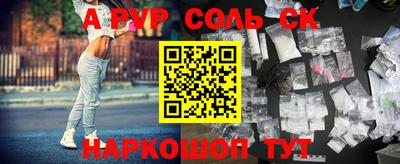 молекула духа Краснокаменск