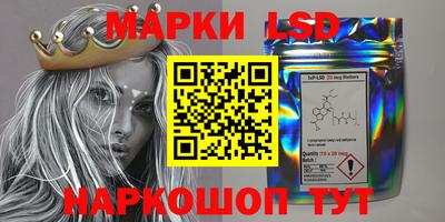 молекула духа Краснокаменск
