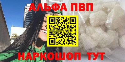 молекула духа Краснокаменск