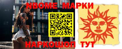 шишки Краснодар