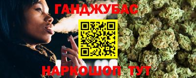шишки Краснодар