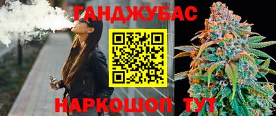 шишки Краснодар