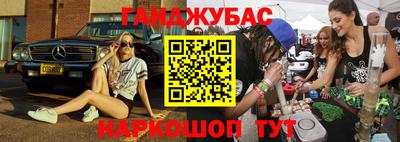 молекула духа Краснокаменск