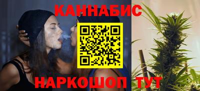 шишки Краснодар