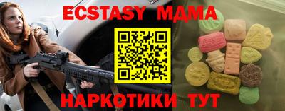 шишки Краснодар