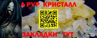 шишки Краснодар
