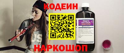 шишки Краснодар